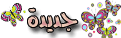 بنوتۂ جديدهۂ بنوتۂ جديدهۂ