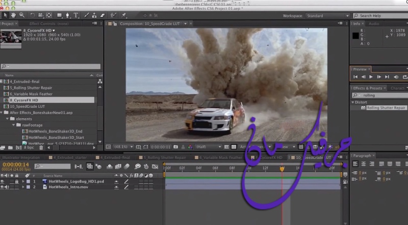  Adobe After Effects CS6 
