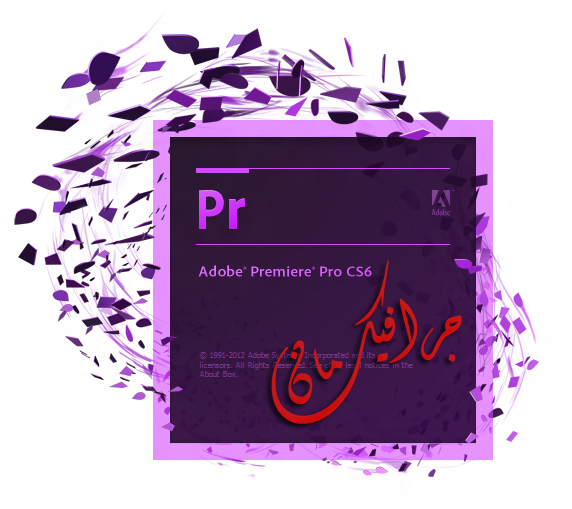    Adobe Premiere Pro CS6 