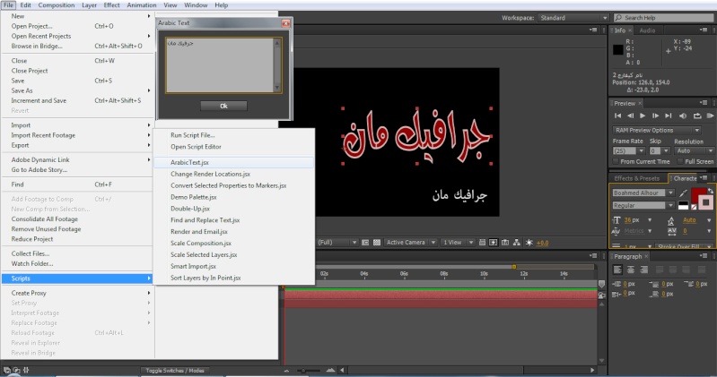  Adobe After Effects CS6 