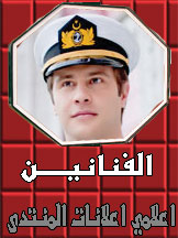 الاعلامي اعلانات المنتدى الاعلامي اعلانات المنتدى