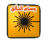 نجم متألق نجم متألق
