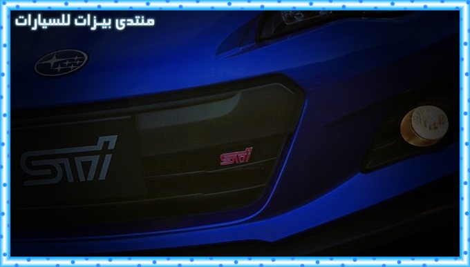 سوبارو تقدم الصور التشويقية brz_ts11.jpg