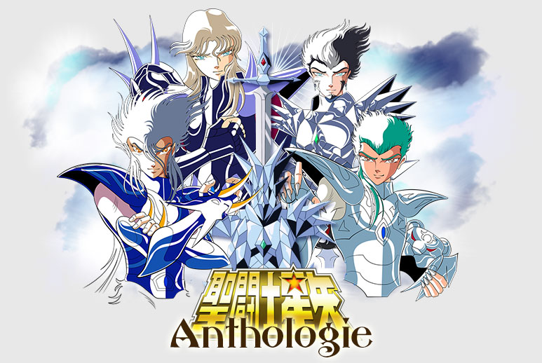 Saint Seiya Anthologie Forum RPG