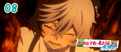 Смотреть Великий из бродячих псов 08 / Bungou Stray Dogs 08 серия онлайн