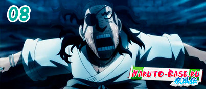 Смотреть Drifters 8 / Скитальцы 8 серия онлайн