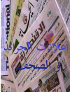 أحدث عروض شقق المعمورة الشاطئ