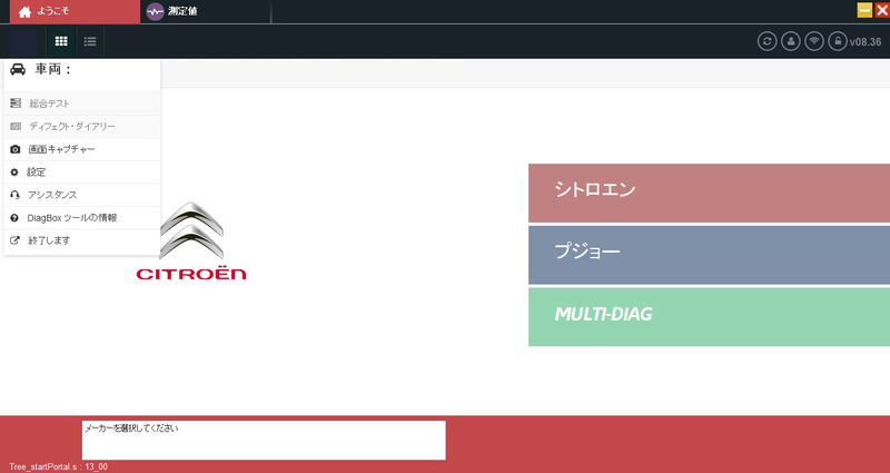 Diagbox download free