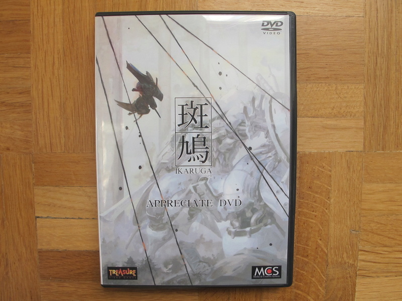 Ikaruga Appreciate DVD | MrRetroGreg